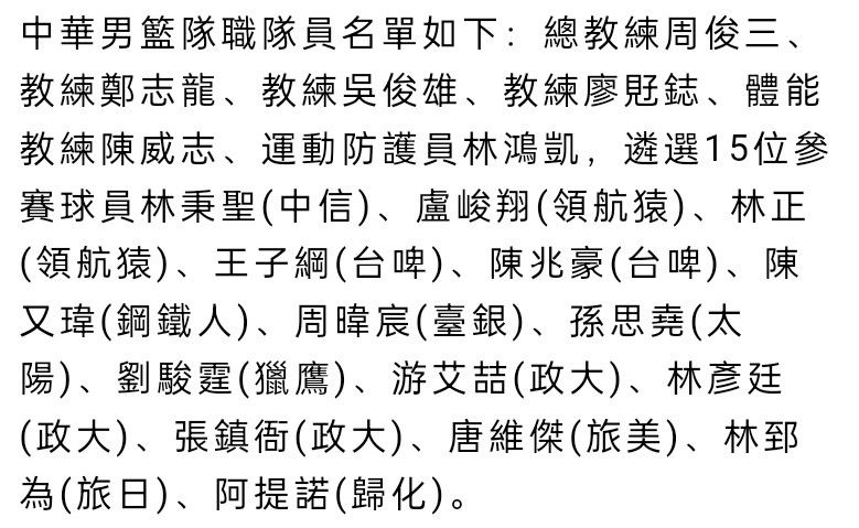 比赛焦点瞬间：第2分钟，萨卡右路和厄德高配合后横传门前热苏斯推射没有打上。